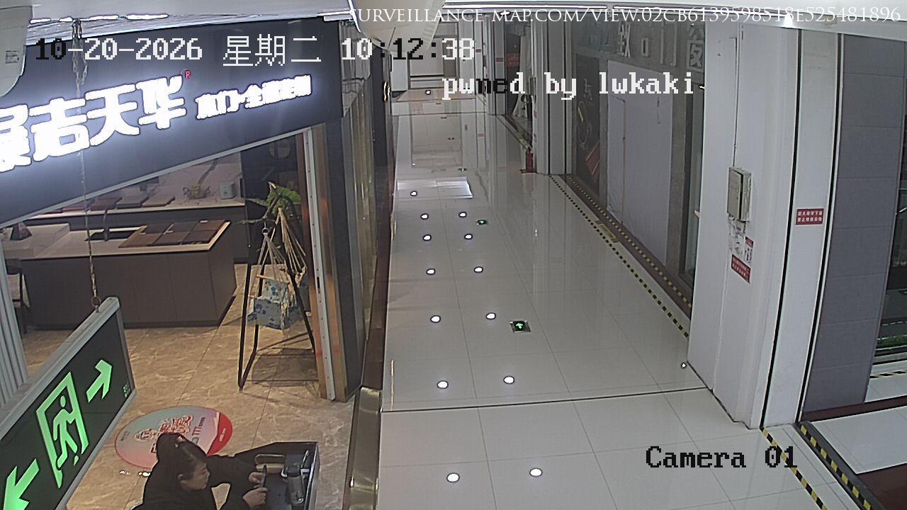 Shenyang · Liaoning · China