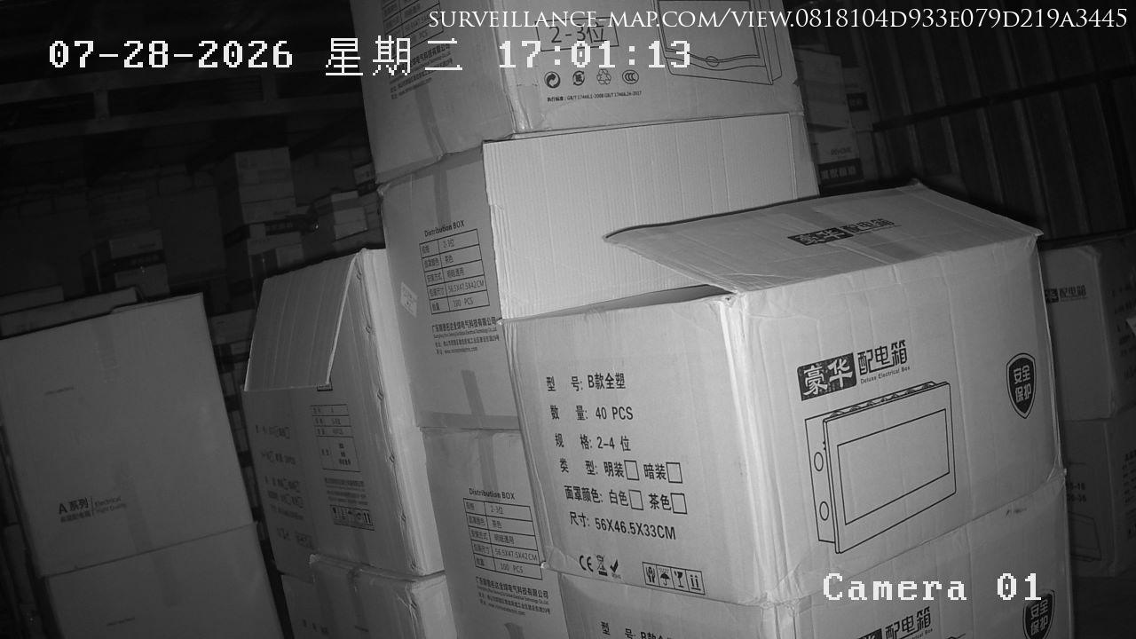 Liuzhou · Guangxi · China