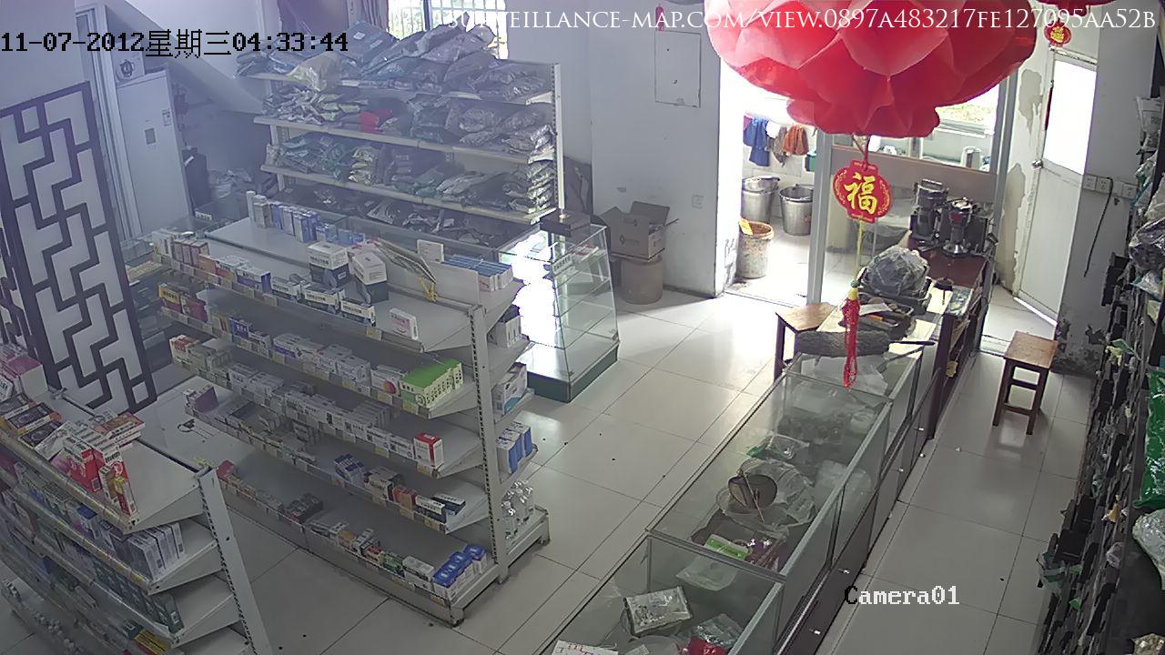 Nanjing · Jiangsu · China