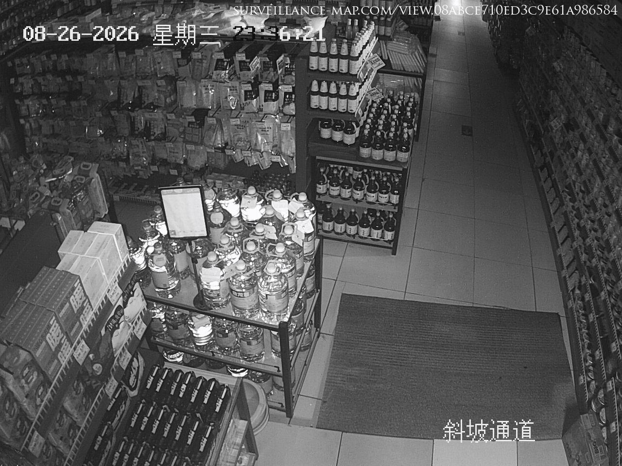 Fuzhou · Fujian · China