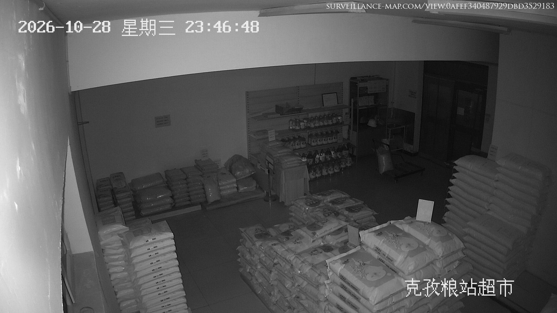 Guangzhou · Guangdong · China