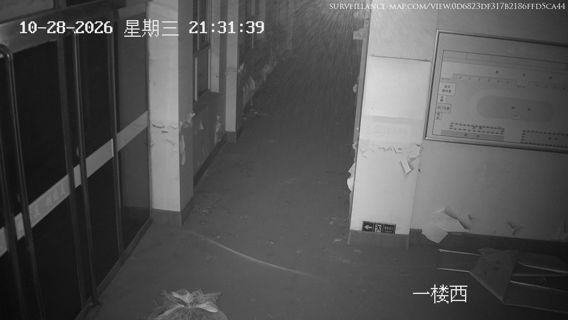 Taiyuan · Shanxi · China