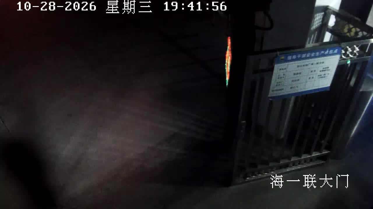 Changzhou · Jiangsu · China