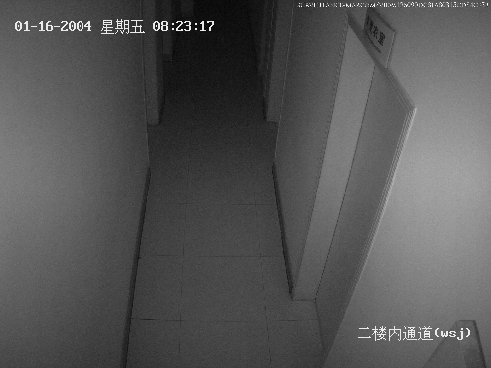 Putian · Fujian · China