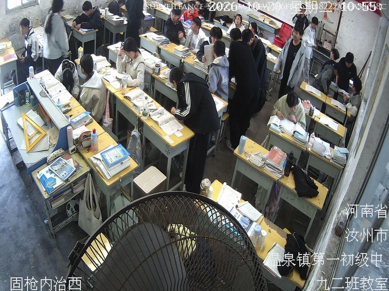 Guancheng · Henan · China