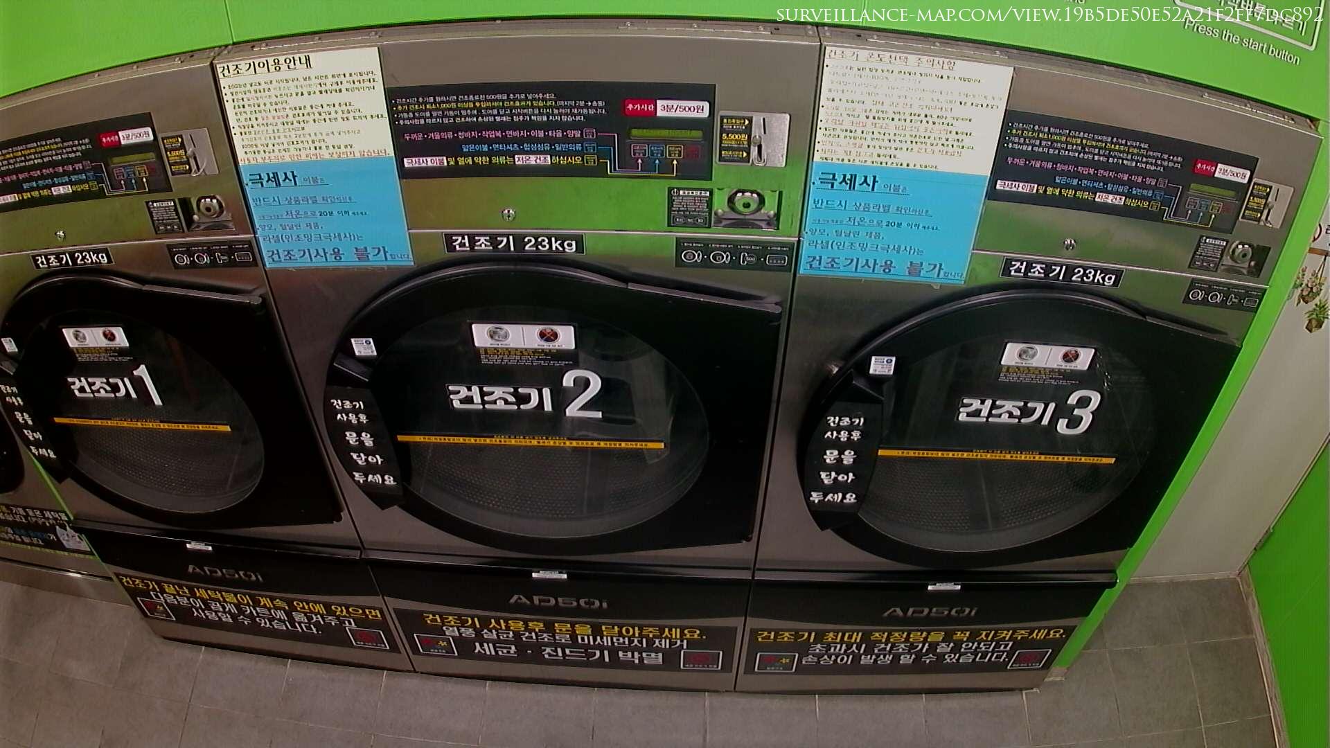 Gwangjin-gu · Seoul · South Korea