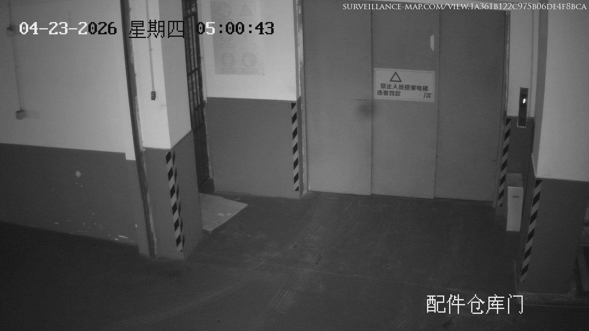 Putian · Fujian · China
