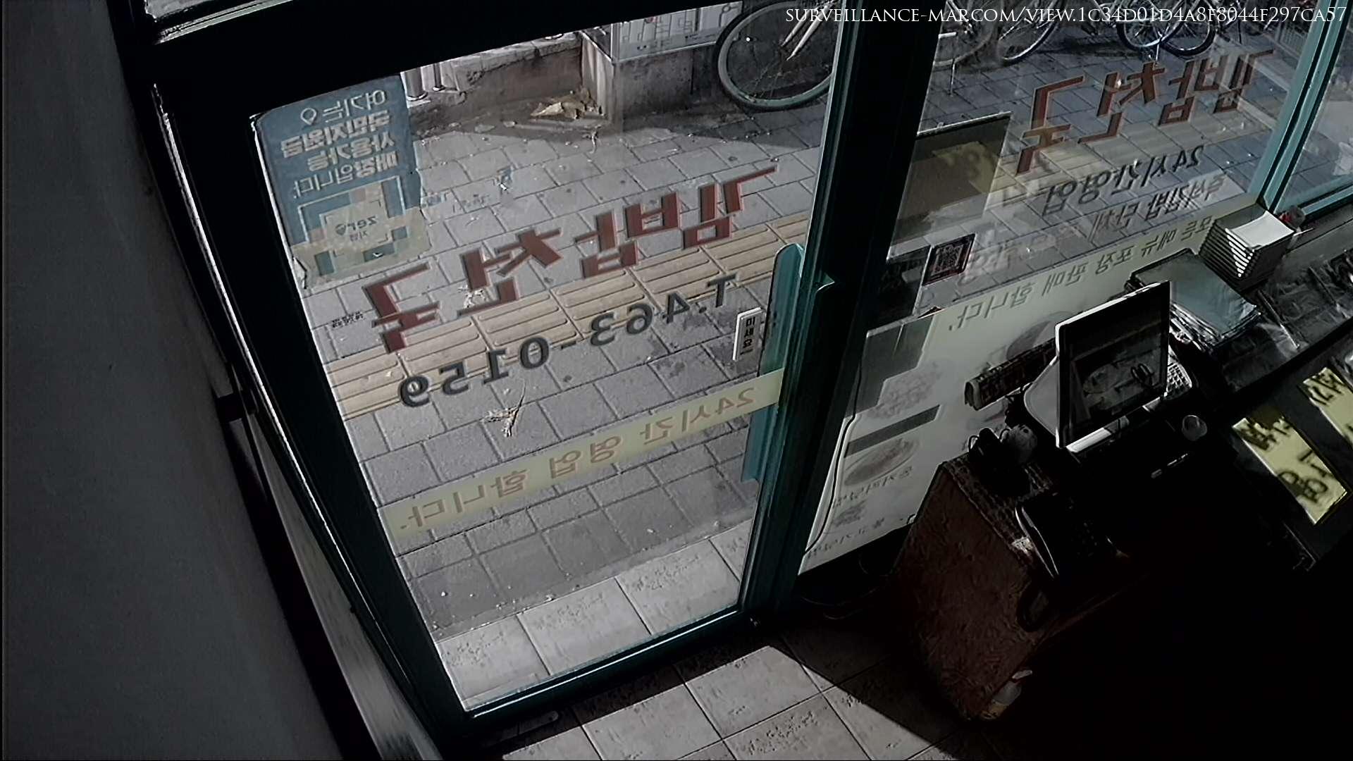 Dobong-gu · Seoul · South Korea