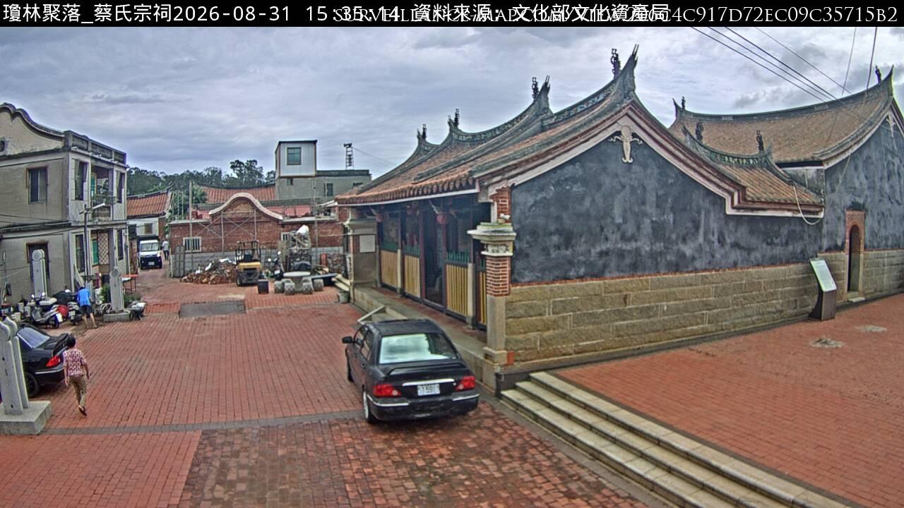 Shimen District · Taipei · Taiwan