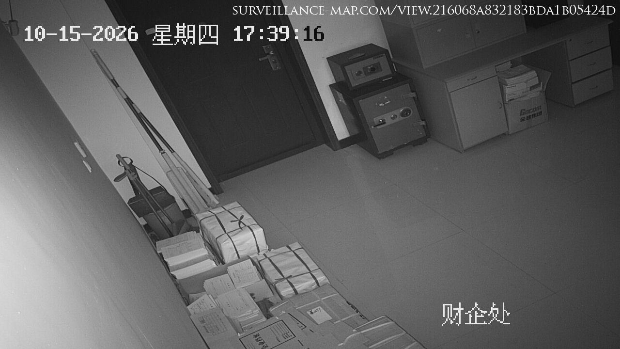 Jinan · Shandong · China