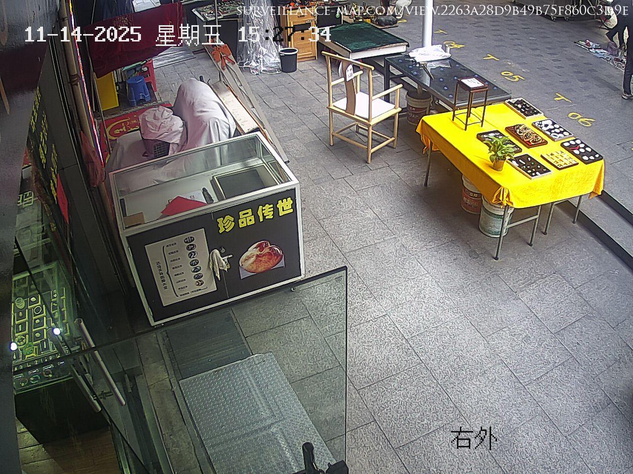 Wuxi · Jiangsu · China