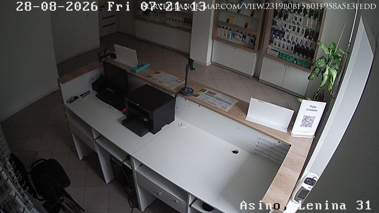 Seversk · Tomsk Oblast · Russia
