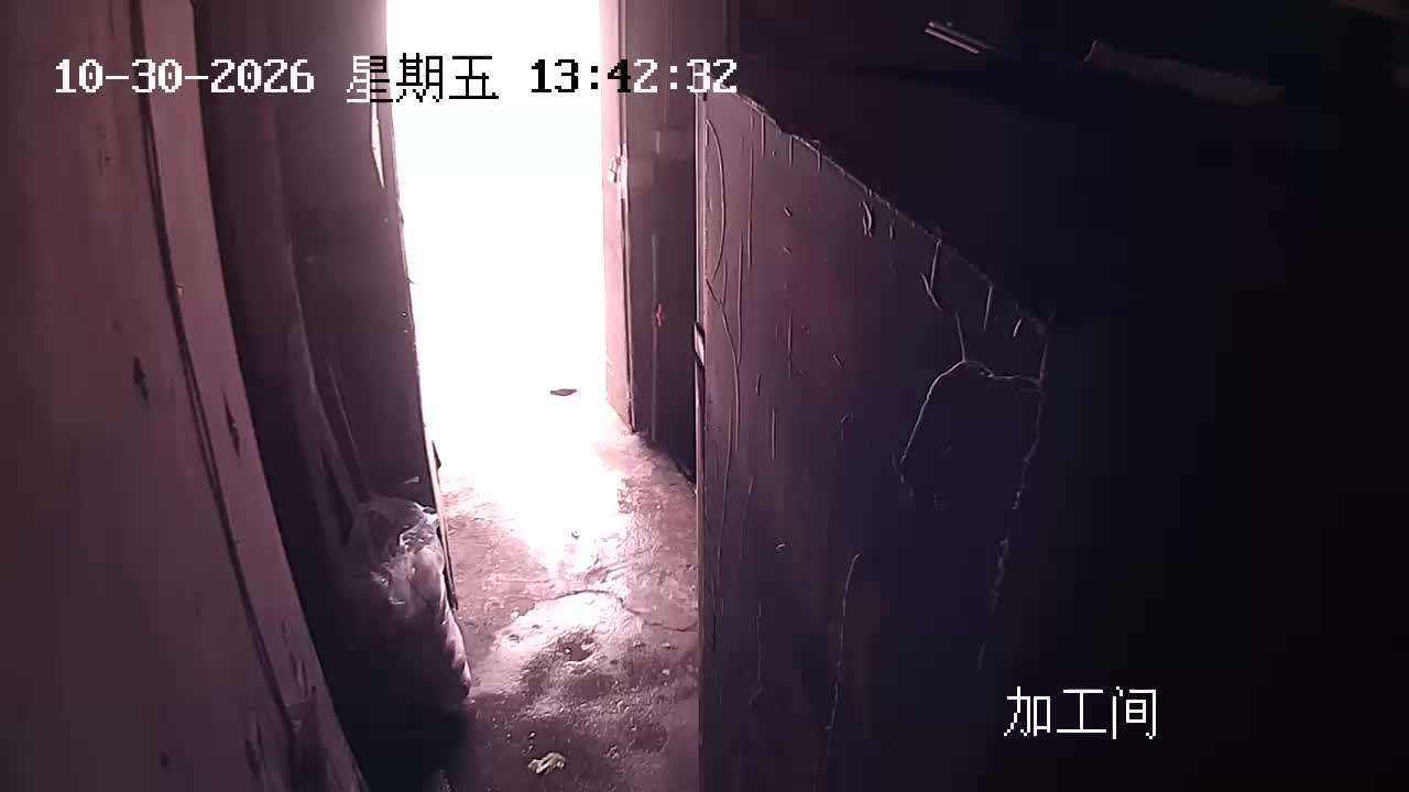 Qingyuan · Hunan · China