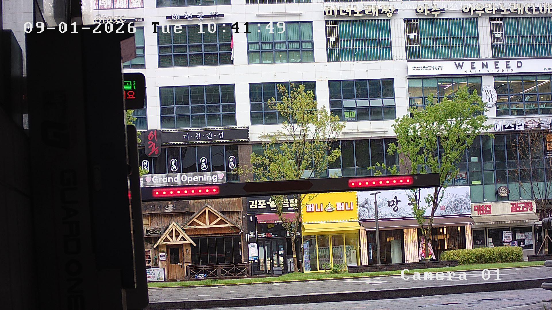 Seo-gu · Incheon · South Korea