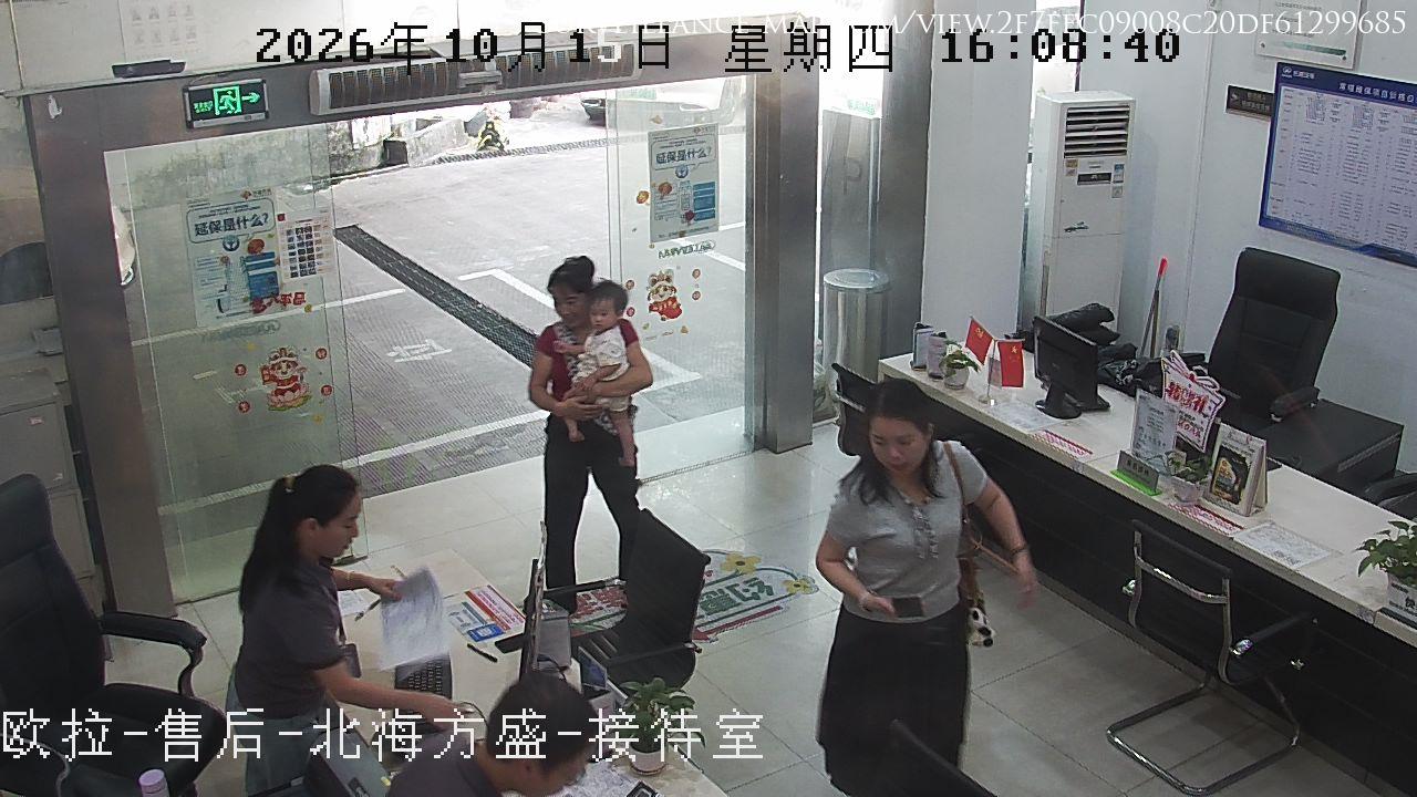 Liuzhou · Guangxi · China