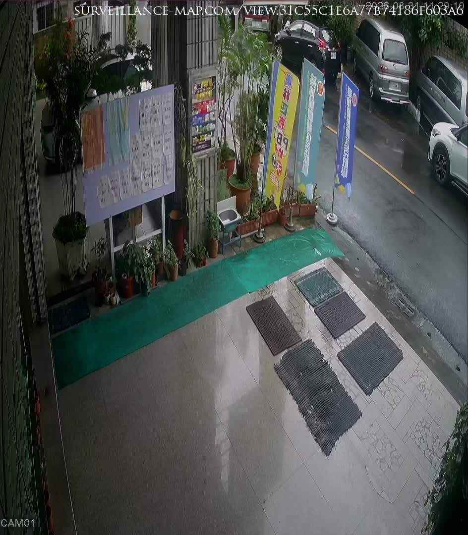 Neipu · Pingtung · Taiwan