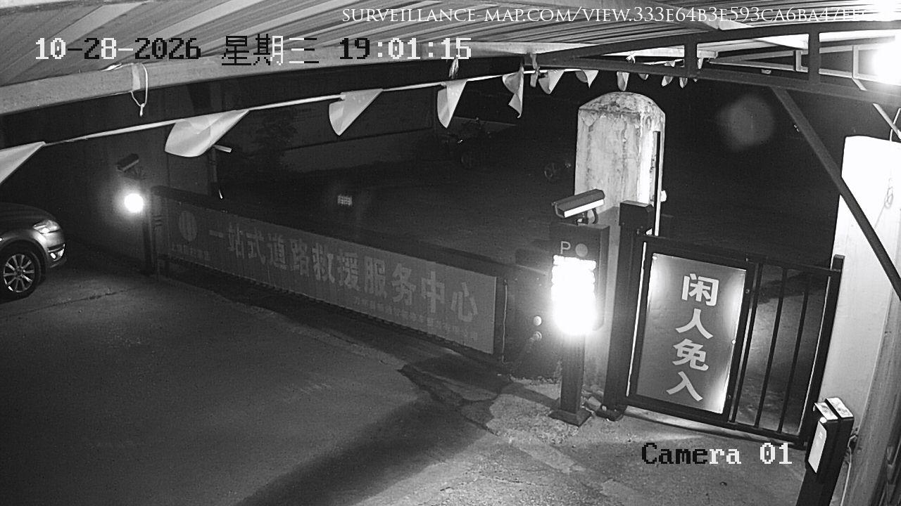 Nanchang · Jiangxi · China