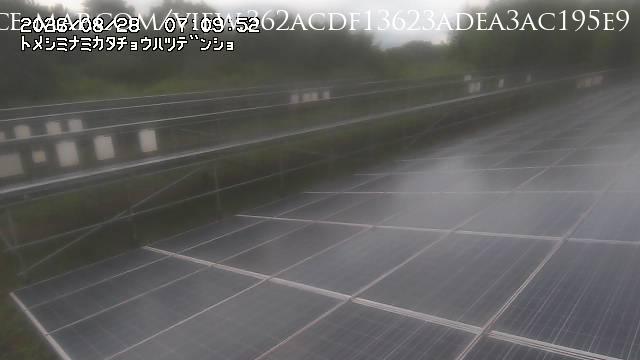 Koshigaya · Saitama · Japan