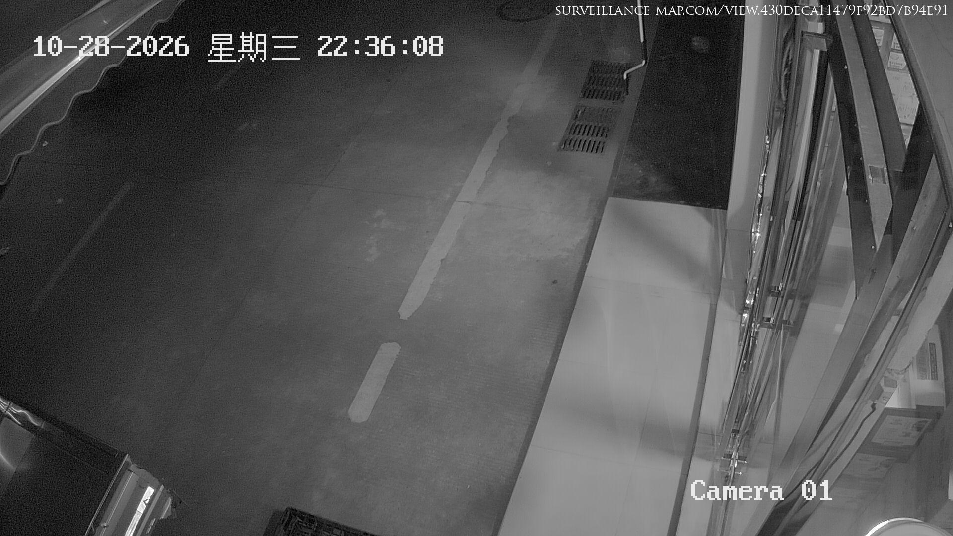 Chengdu · Sichuan · China