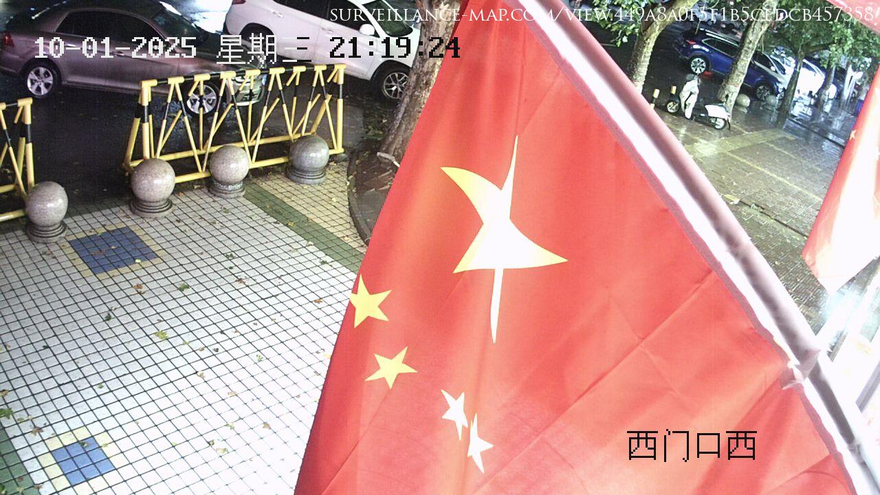 Guancheng · Henan · China