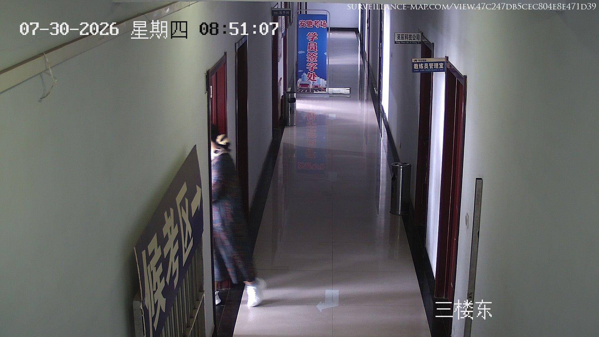Taiyuan · Shanxi · China