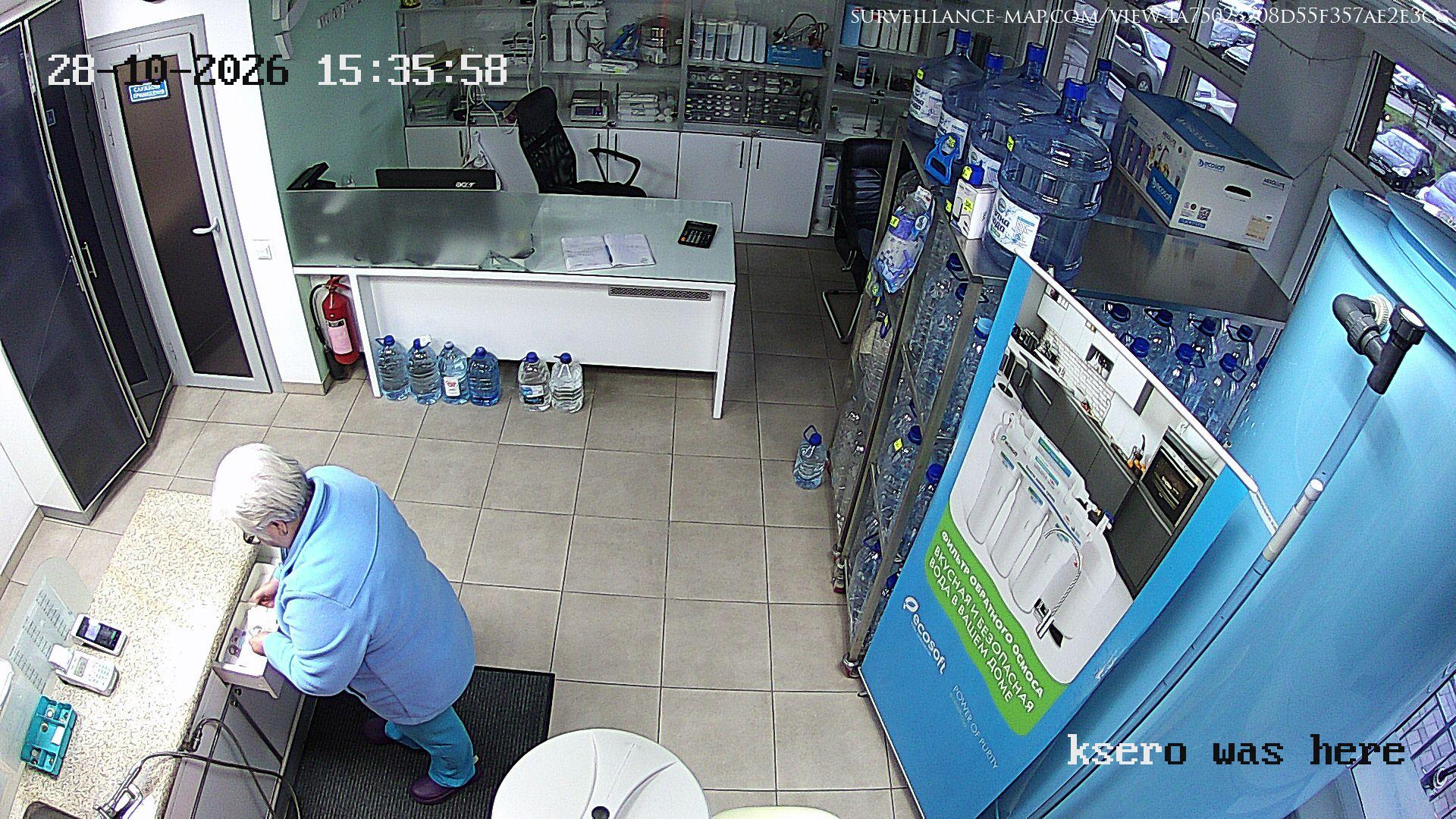 Brovary · Kyiv Oblast · Ukraine
