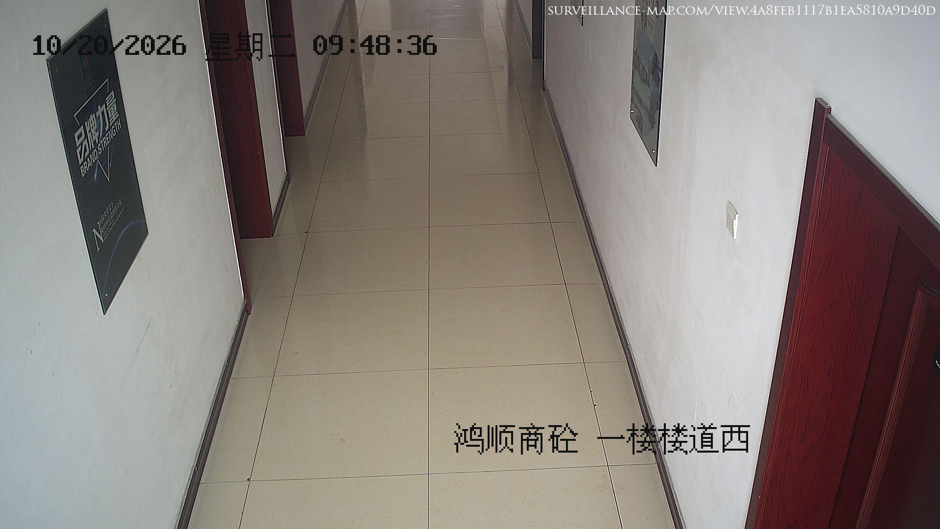 Shijiazhuang · Hebei · China