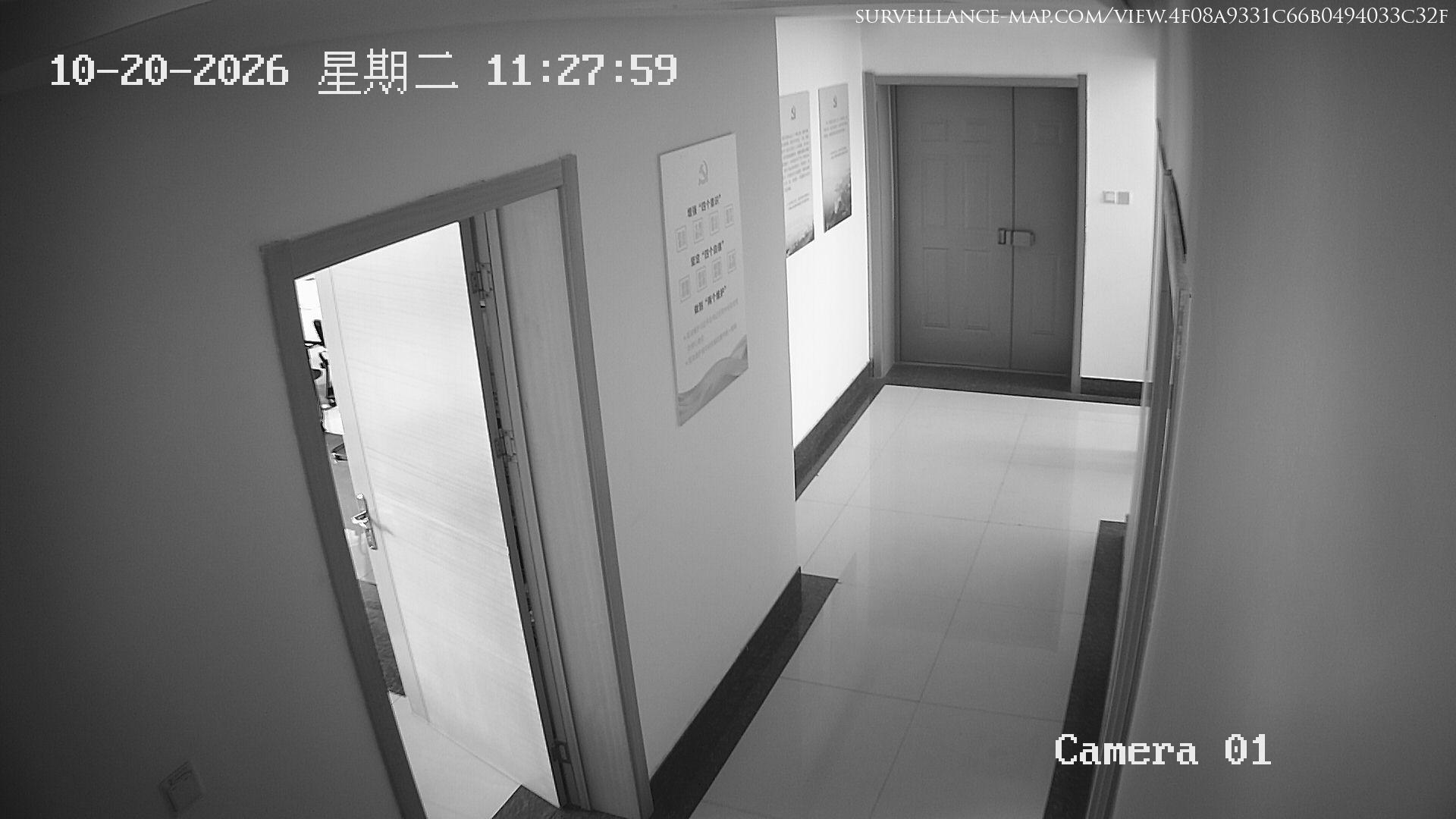 Jinan · Shandong · China