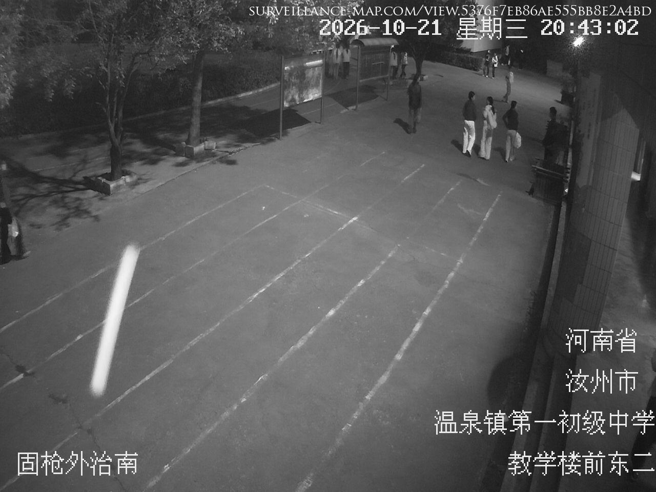 Guancheng · Henan · China
