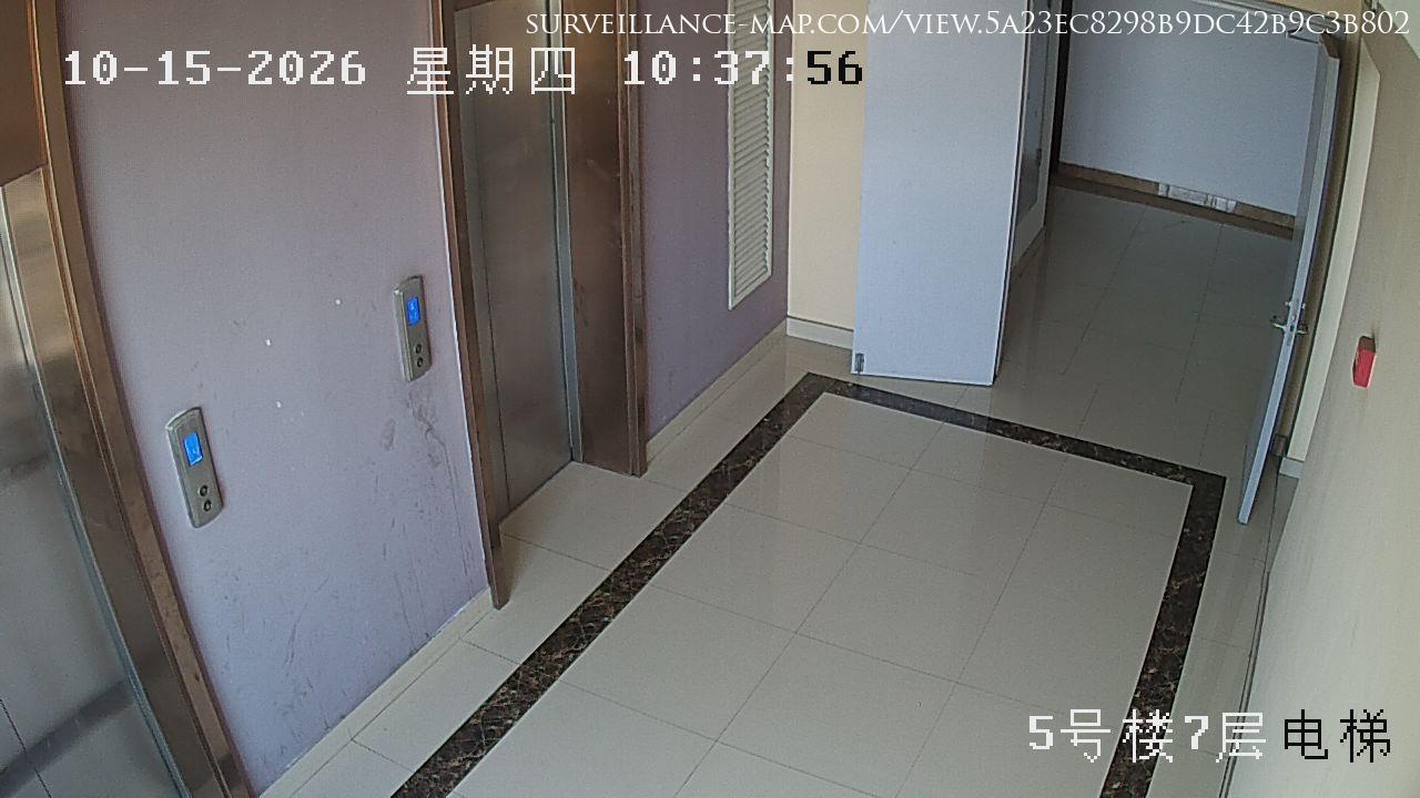 Jinan · Shandong · China