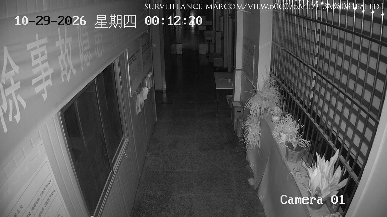 Jinan · Shandong · China