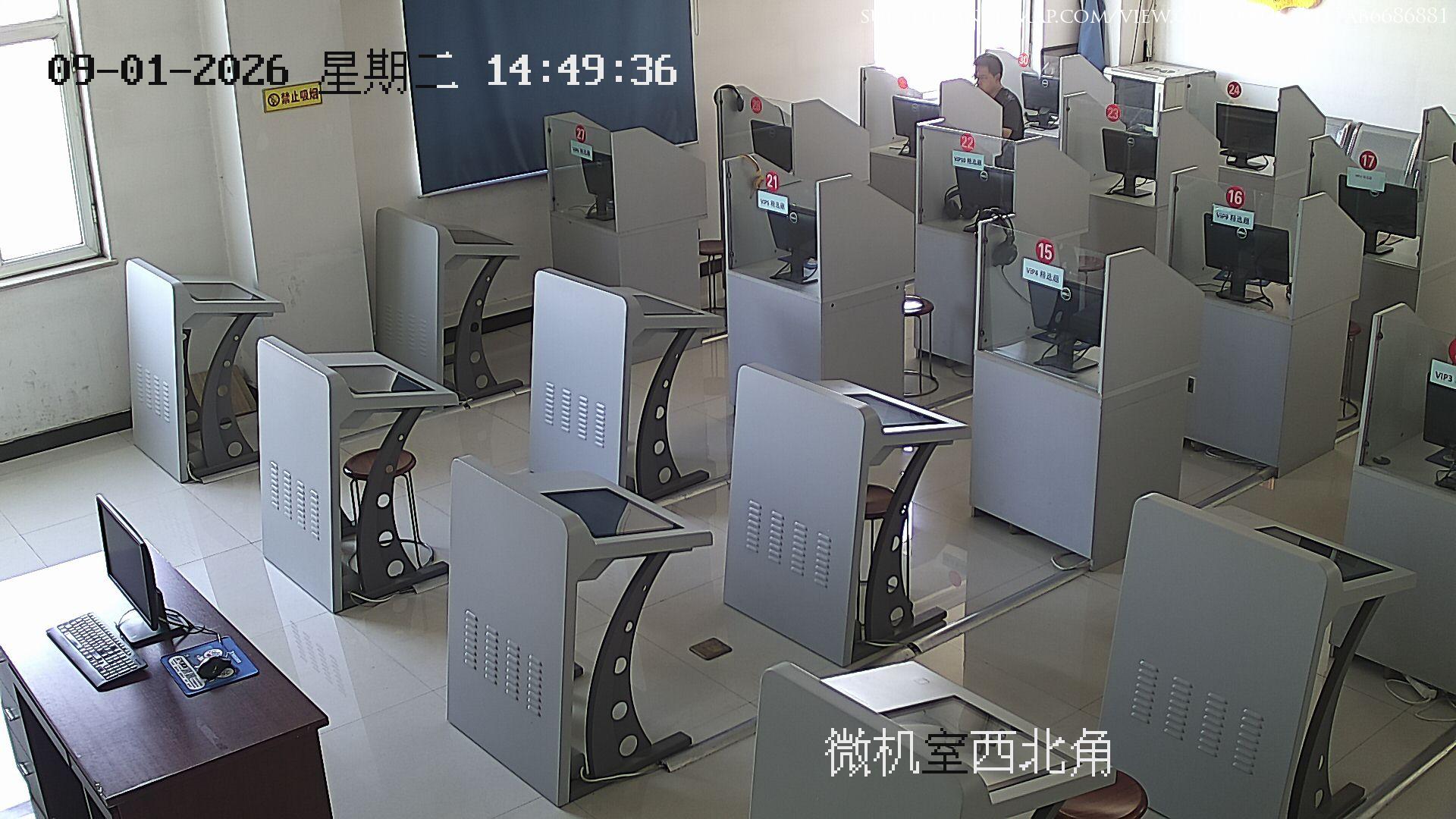 Handan · Hebei · China