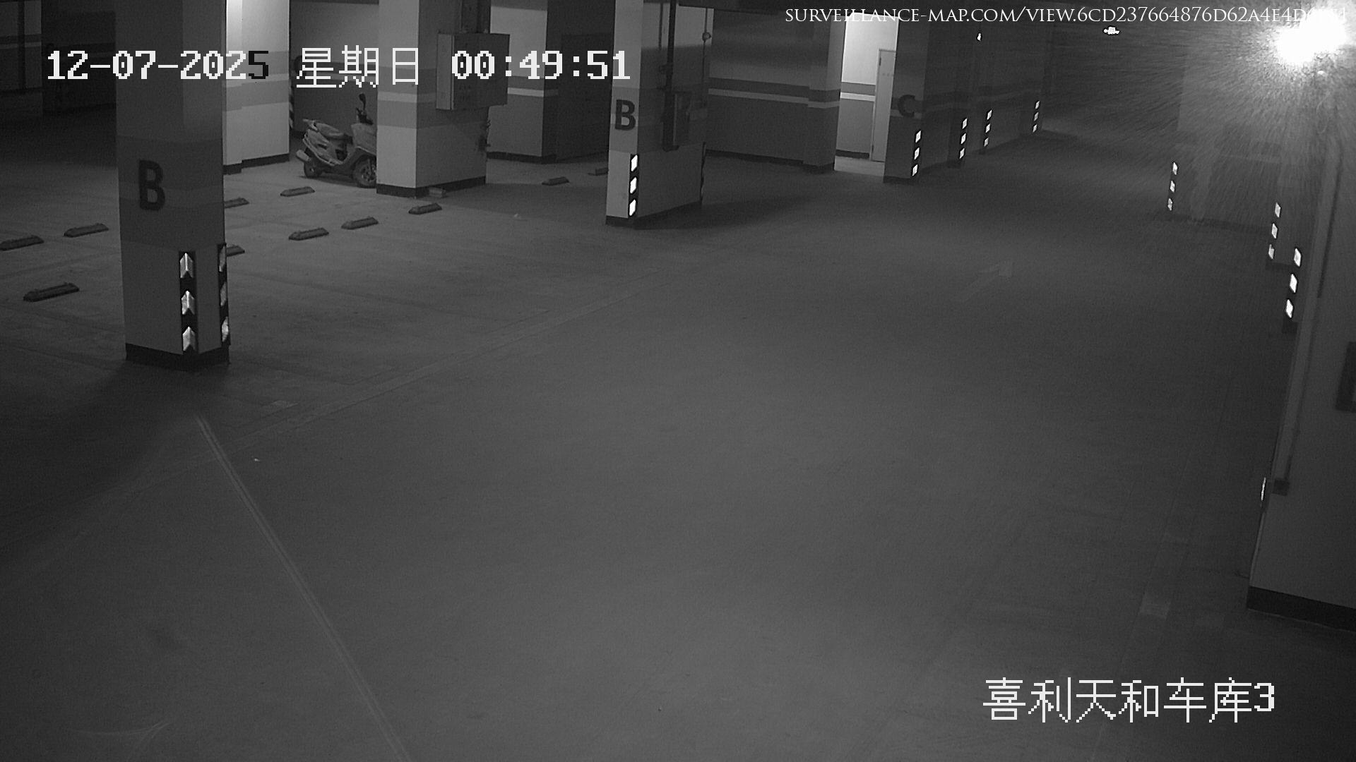 Shenzhen · Guangdong · China