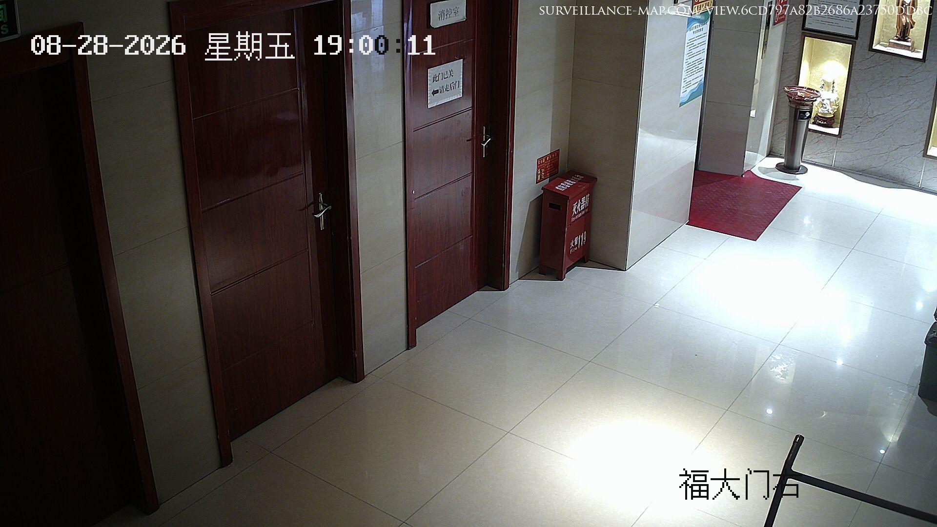 Lanzhou · Gansu · China