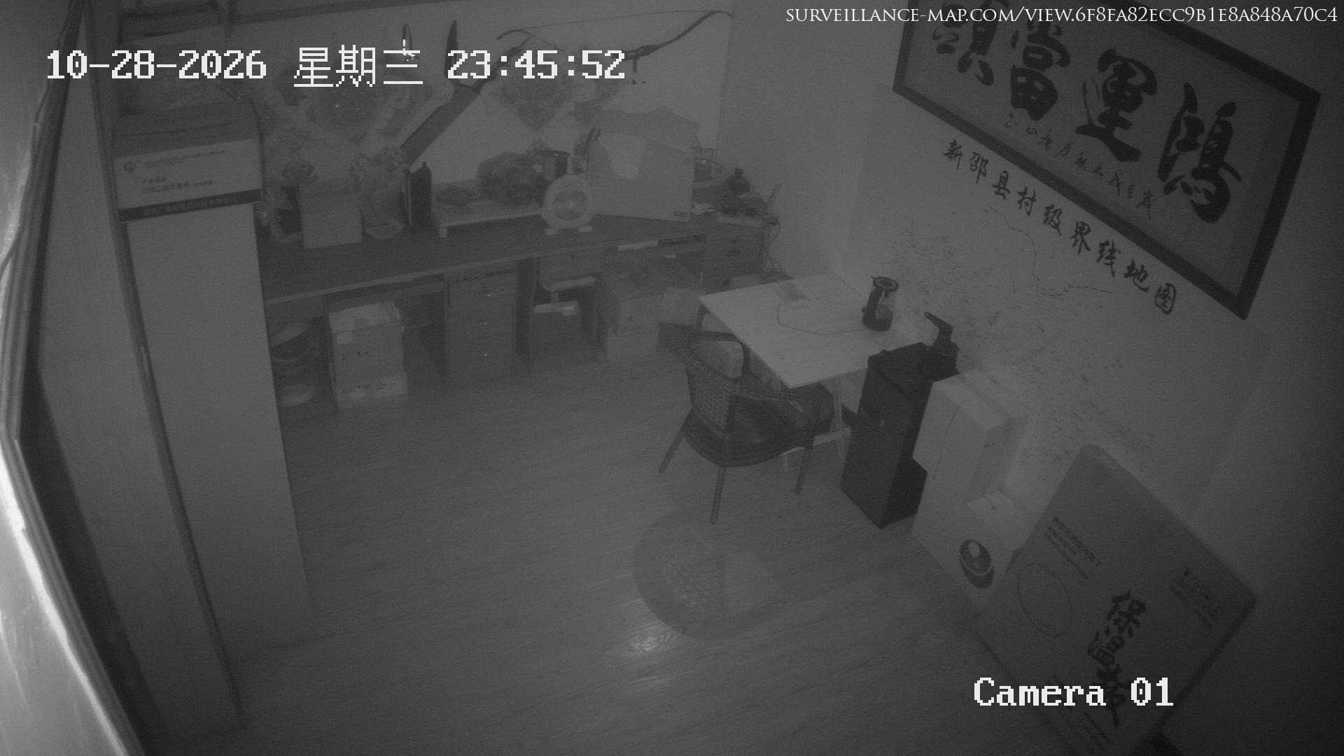 Qingyuan · Hunan · China