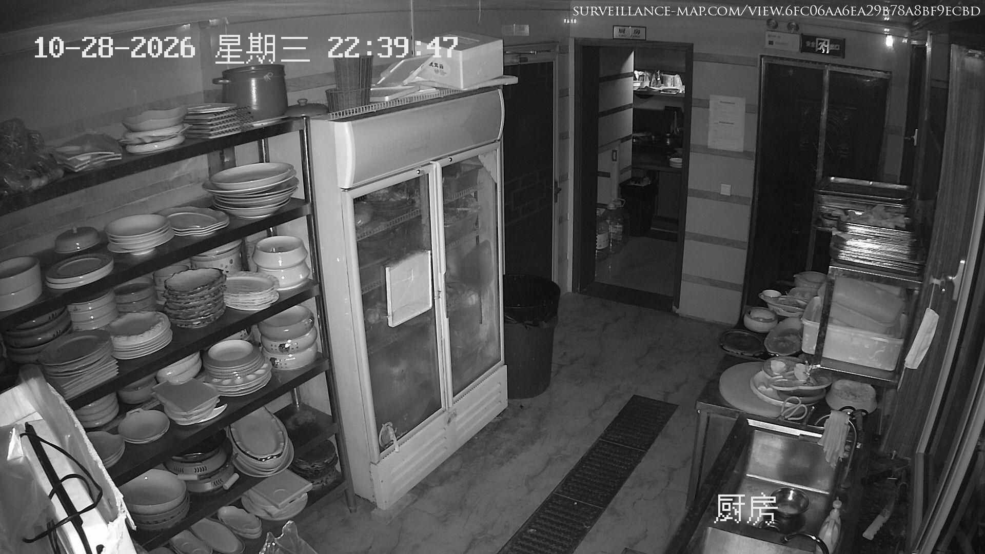 Jinan · Shandong · China