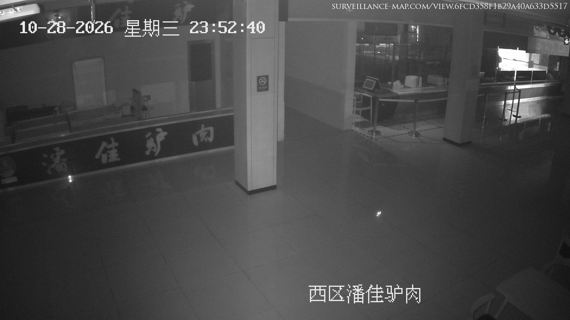 Jinan · Shandong · China