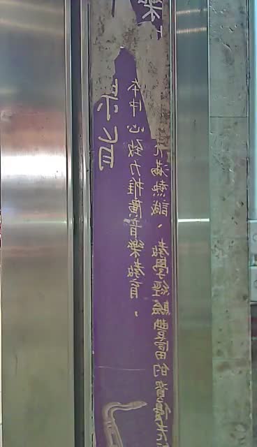 Kowloon City · Kowloon City · Hong Kong