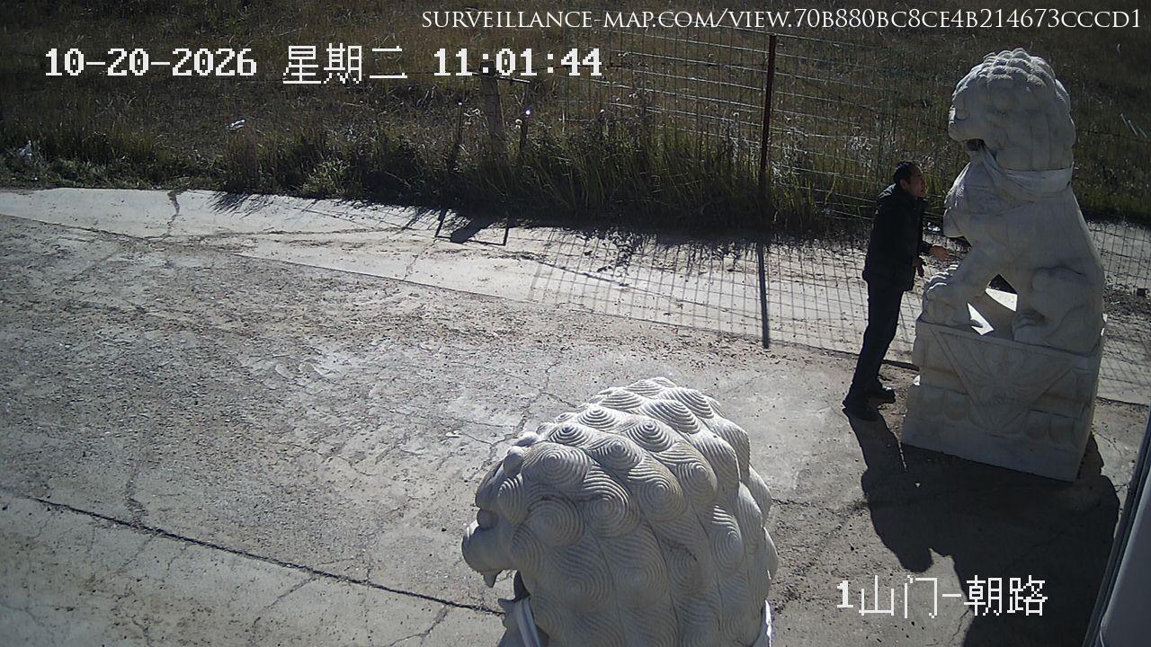 Xining · Qinghai · China