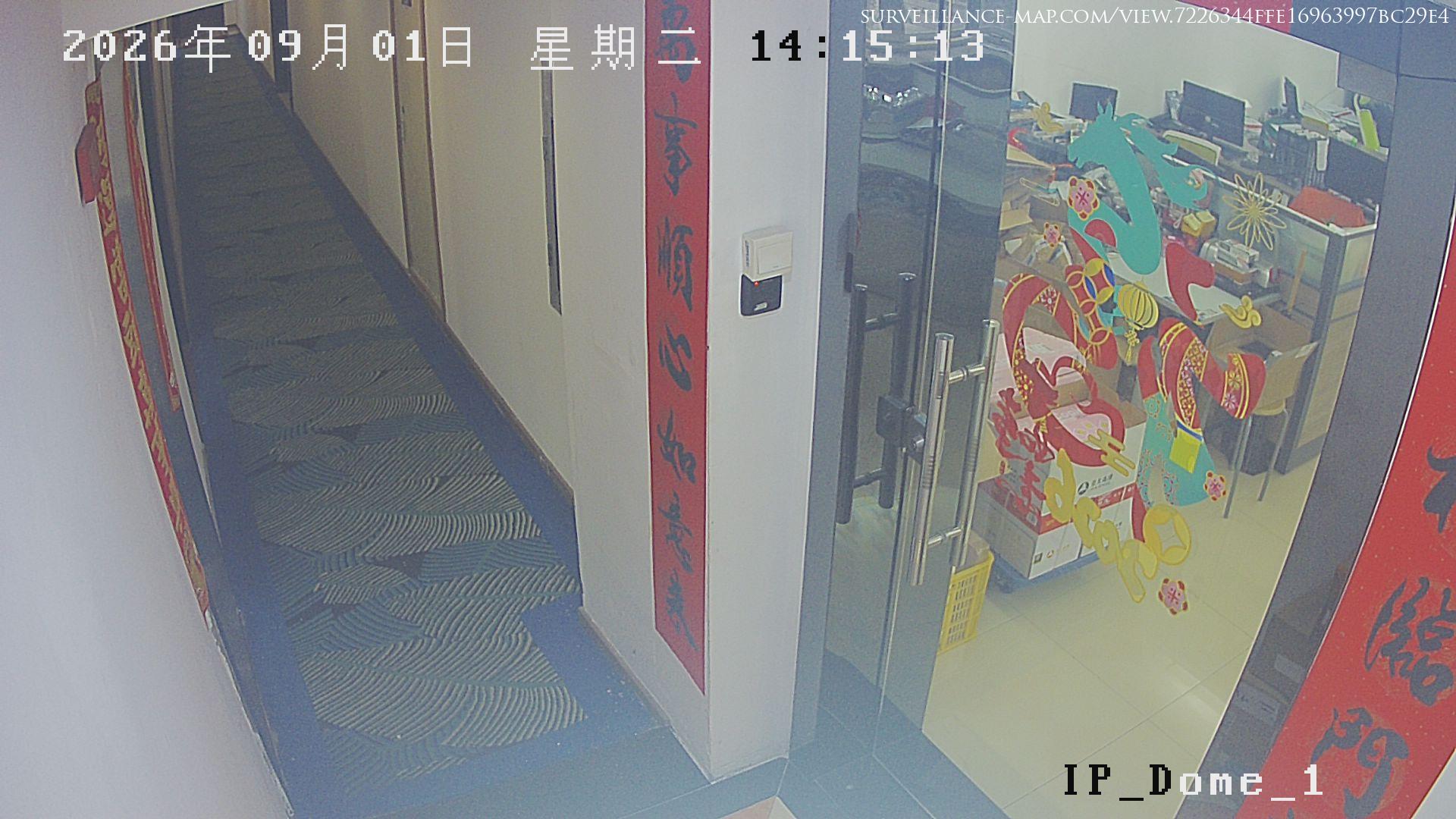Shenzhen · Guangdong · China