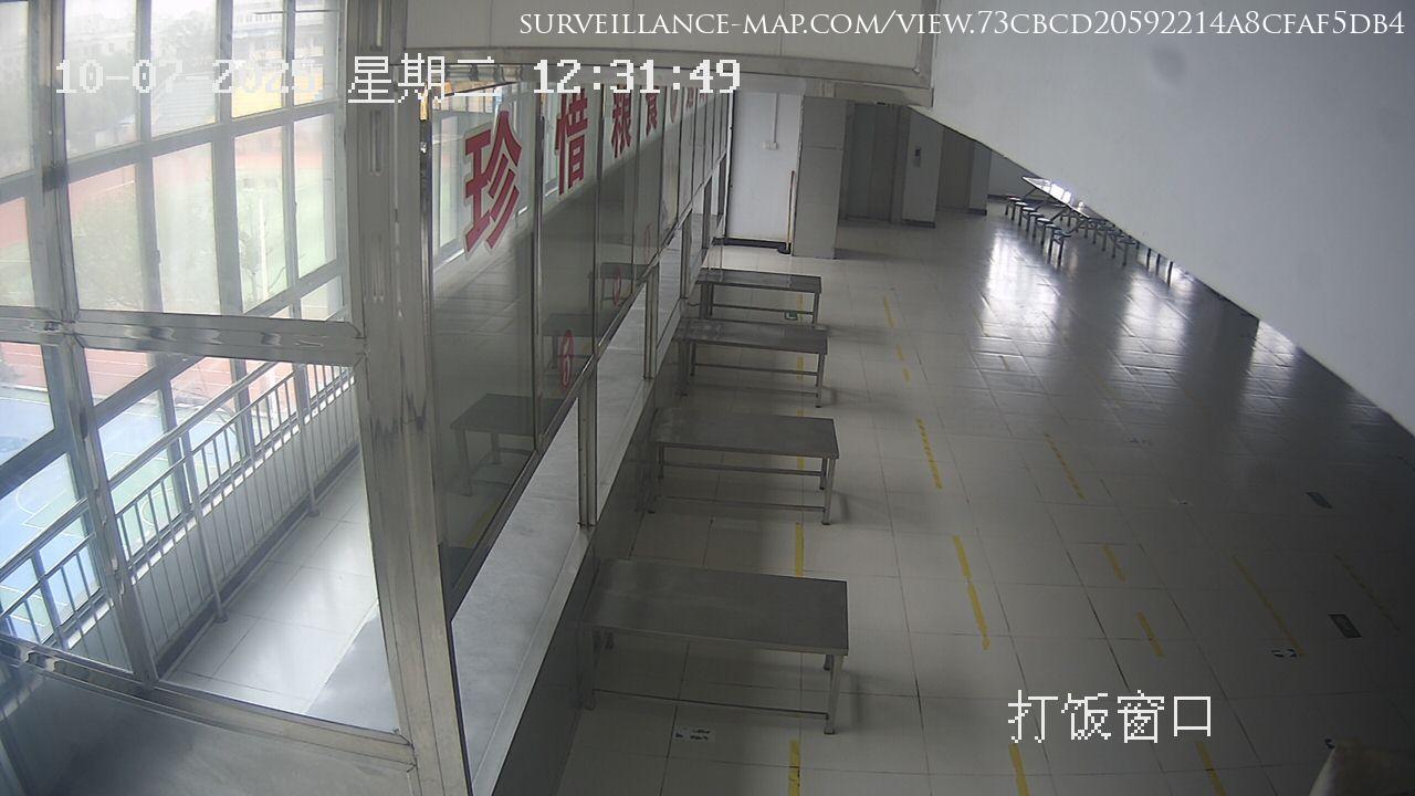 Zhengzhou · Henan · China