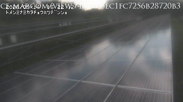 Koshigaya · Saitama · Japan