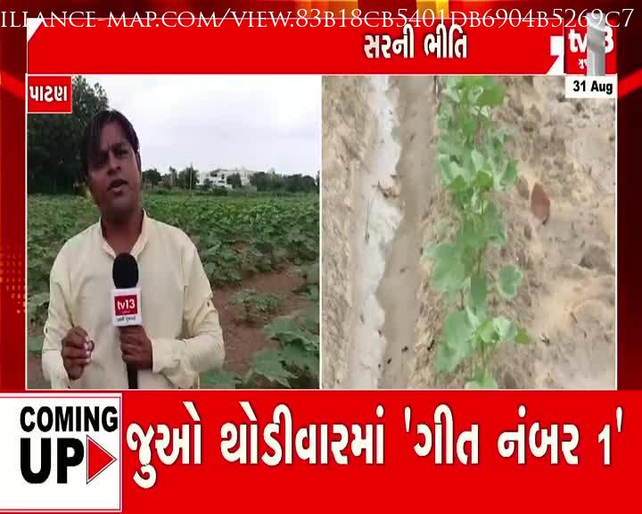 Surat · Gujarat · India