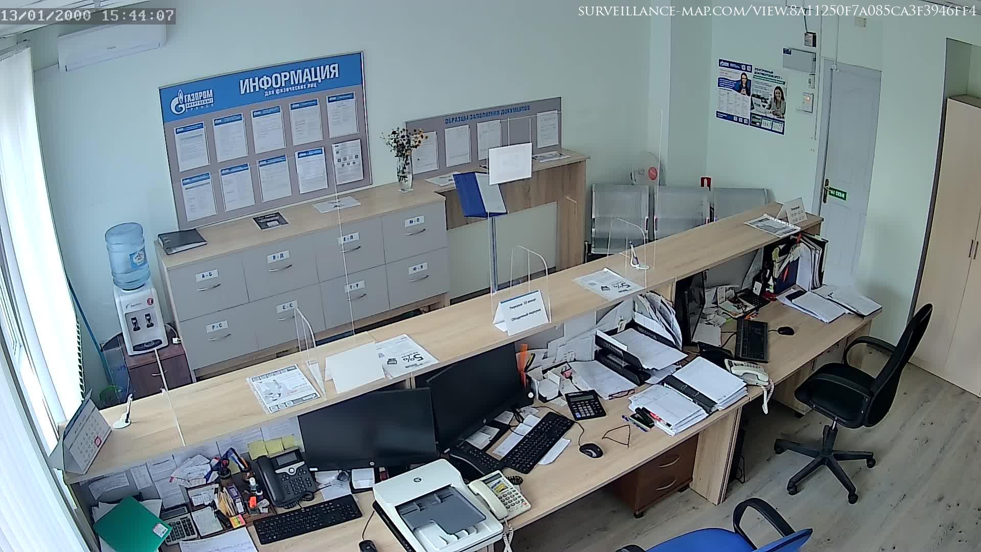 Bryansk · Bryansk Oblast · Russia