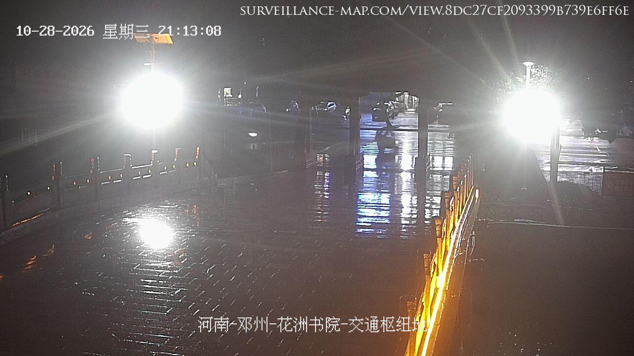 Zhengzhou · Henan · China