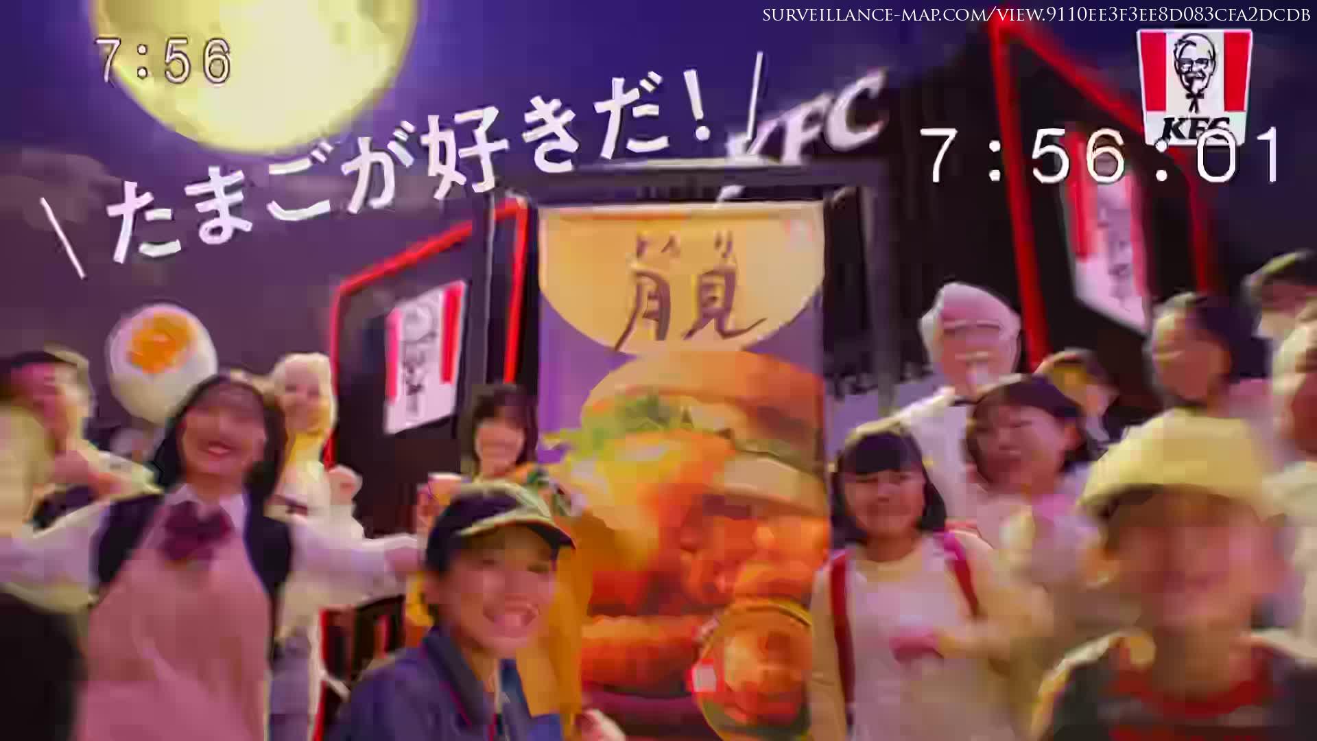 Nagoya · Aichi · Japan