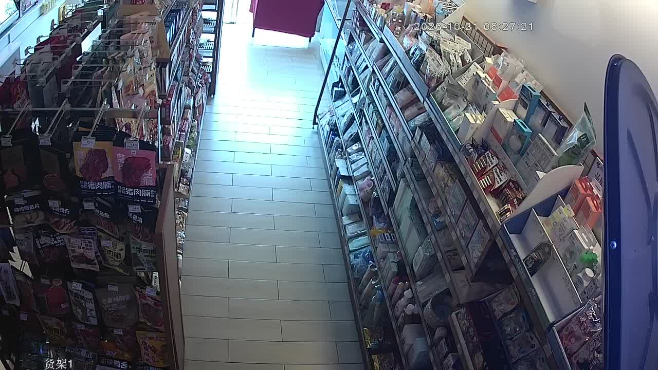 Shanghai · Shanghai · China