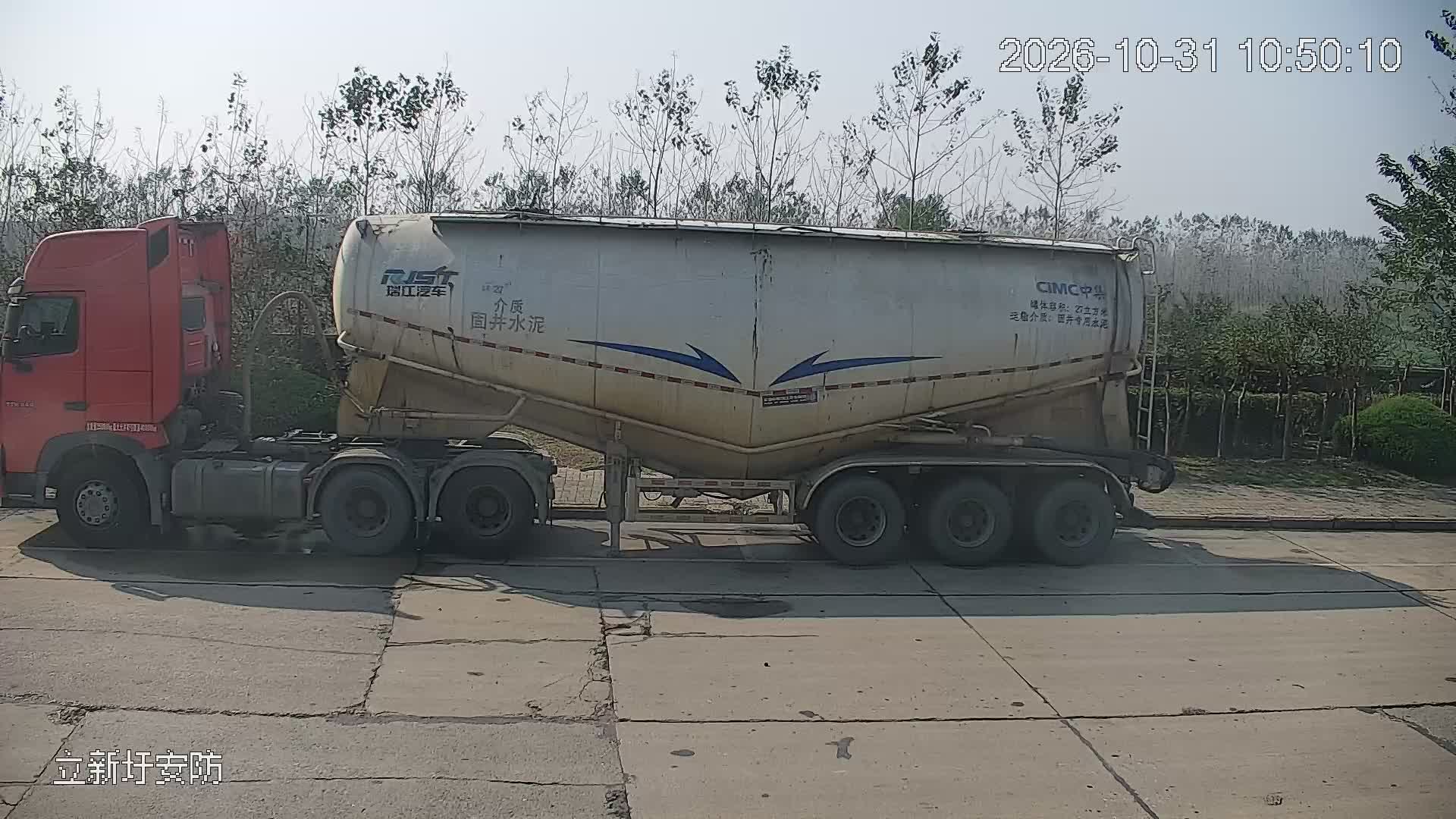 Hefei · Anhui · China