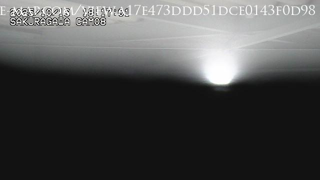Tsukuba · Ibaraki · Japan