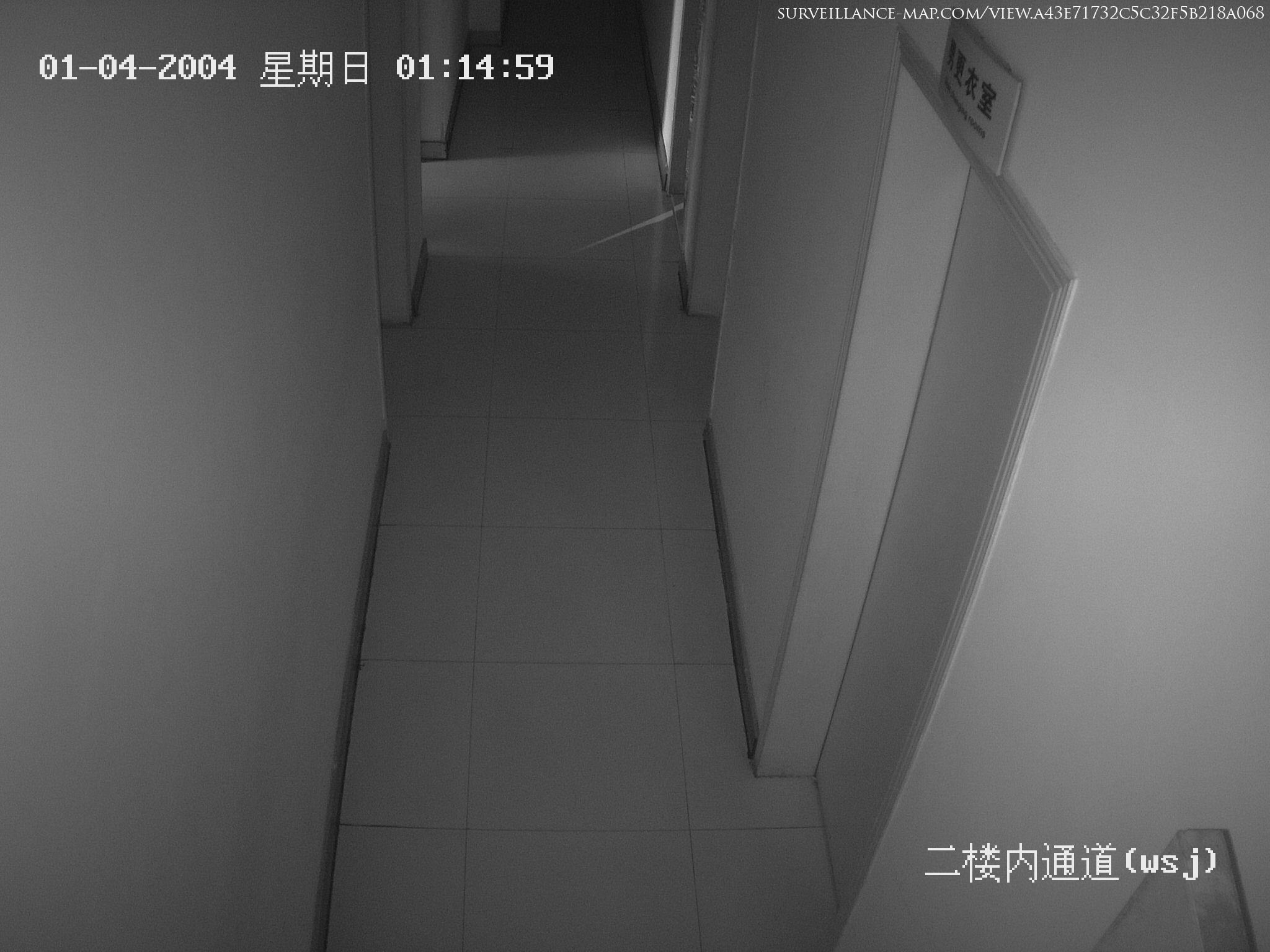 Putian · Fujian · China